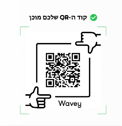 סטיקר Wavey